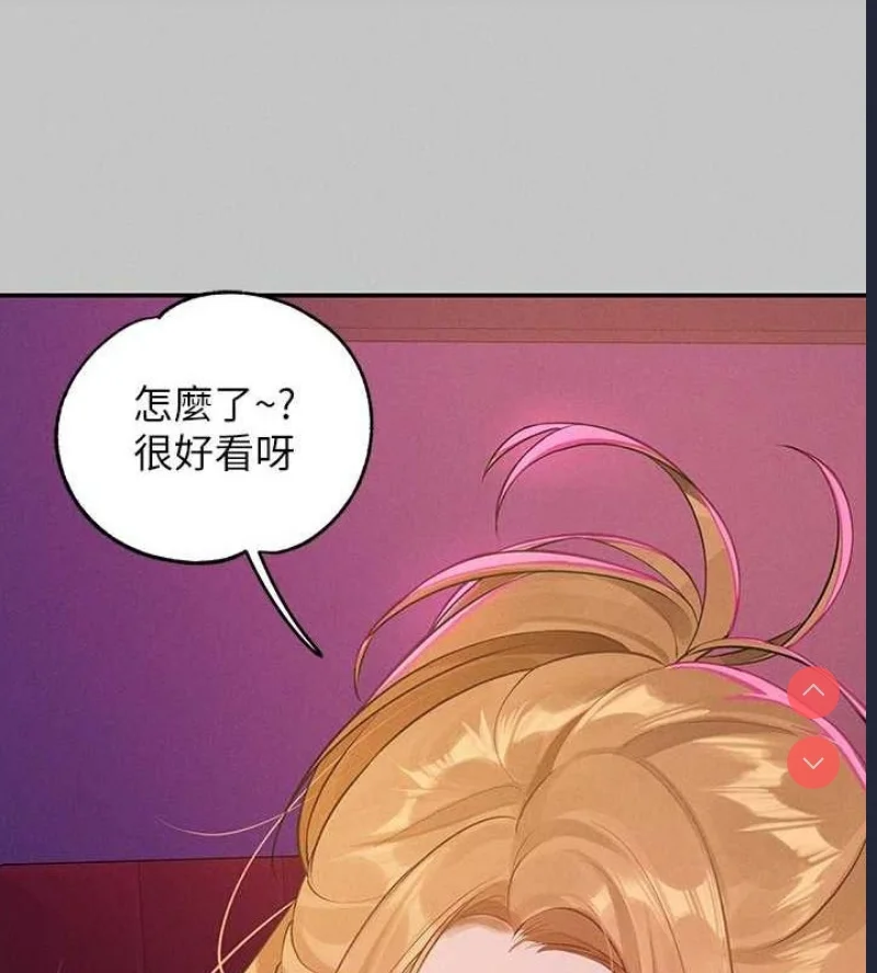 富家女姐姐