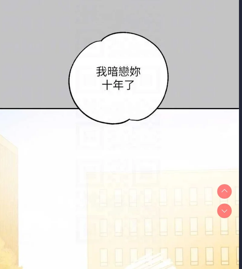富家女姐姐