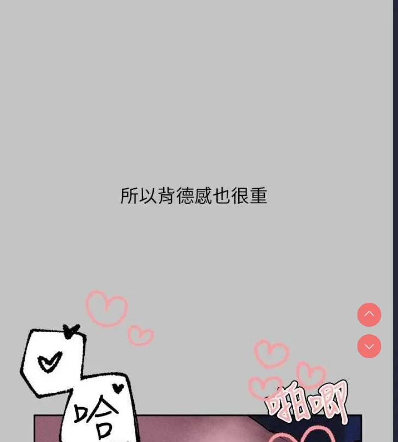富家女姐姐