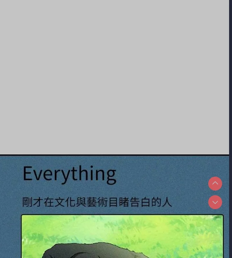 富家女姐姐