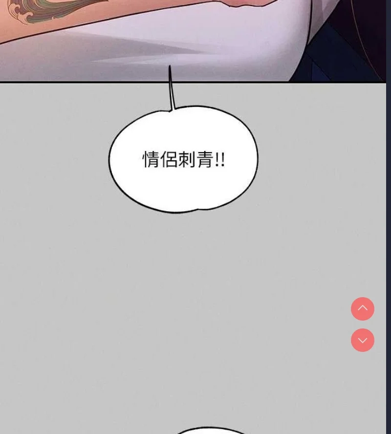富家女姐姐