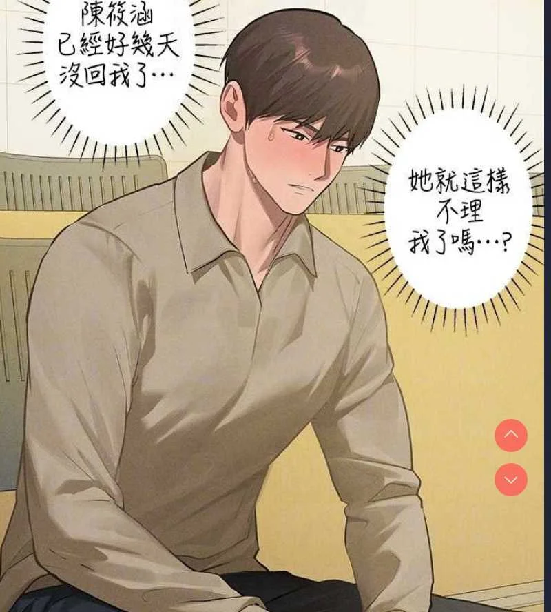 富家女姐姐