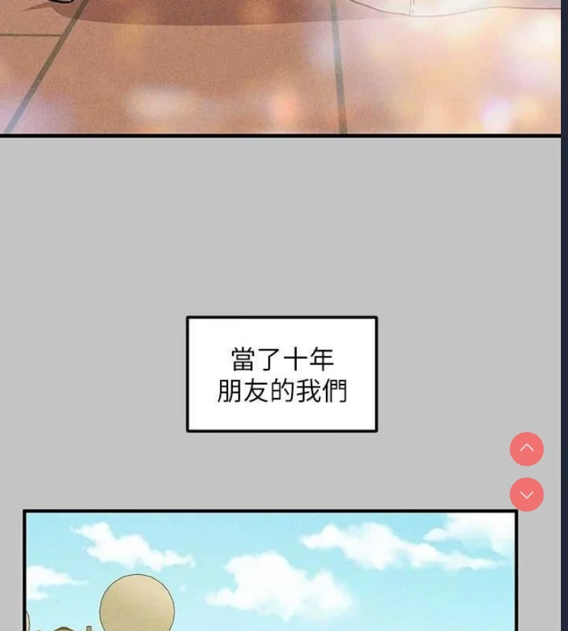 富家女姐姐