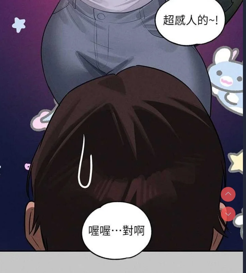 富家女姐姐