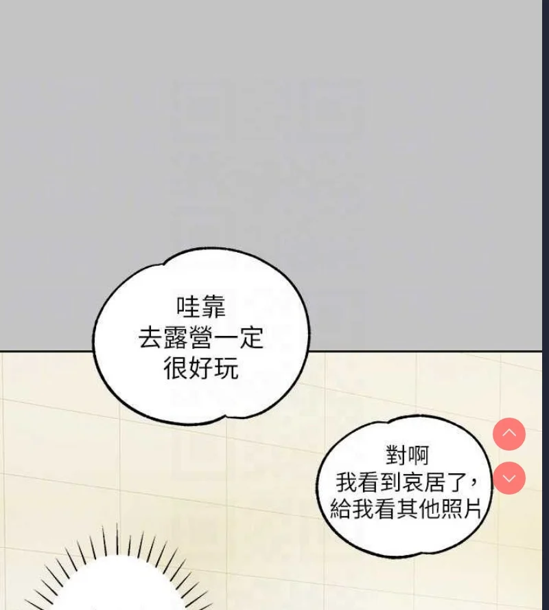 富家女姐姐