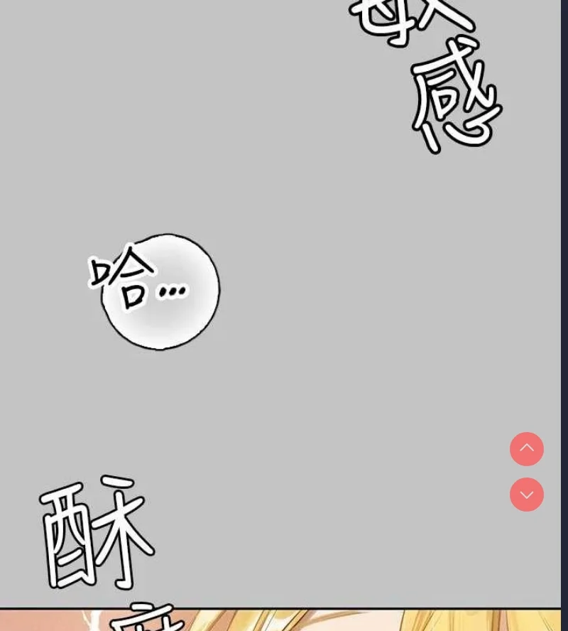 富家女姐姐