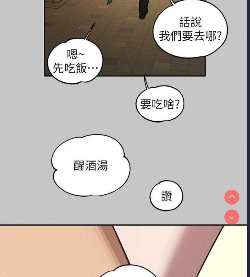 富家女姐姐