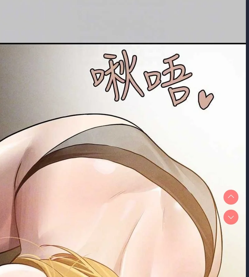富家女姐姐