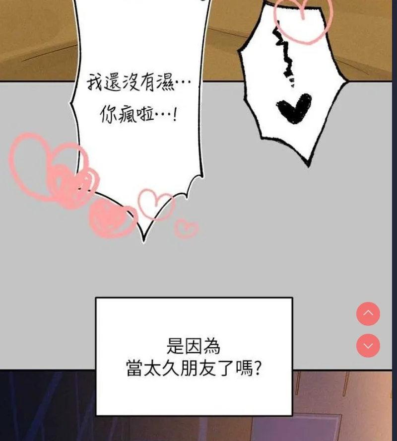 富家女姐姐