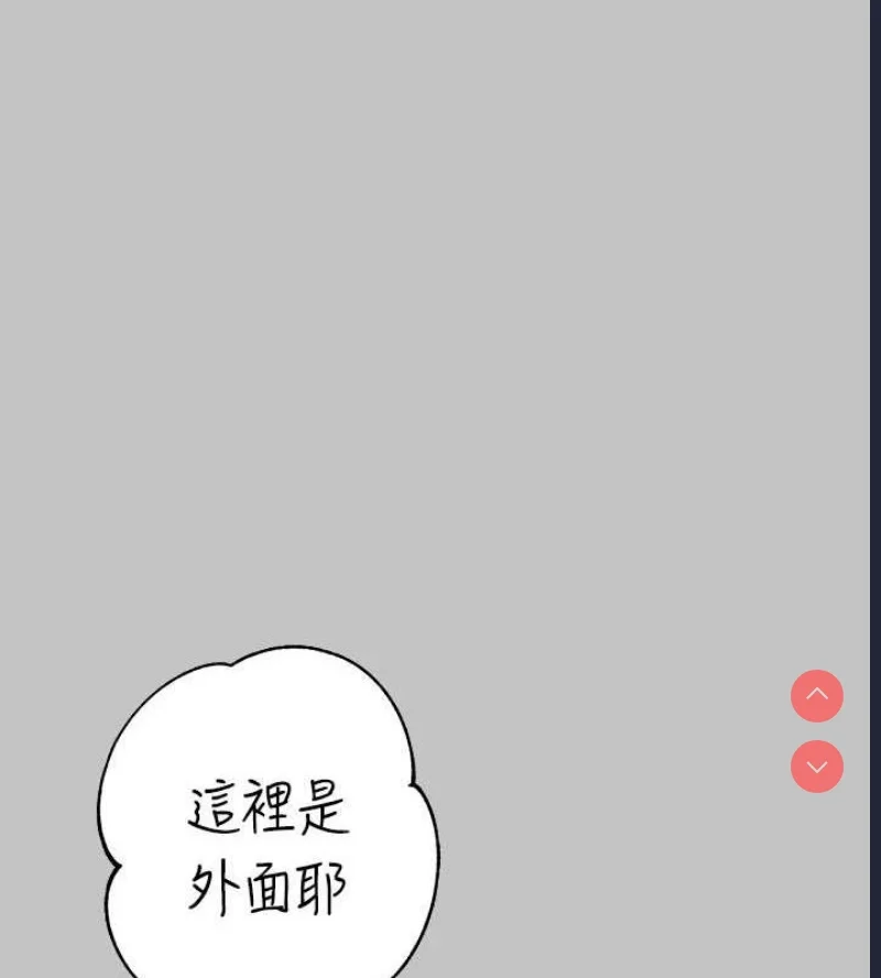 富家女姐姐