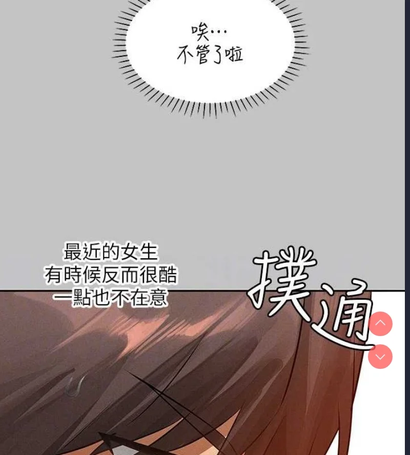 富家女姐姐