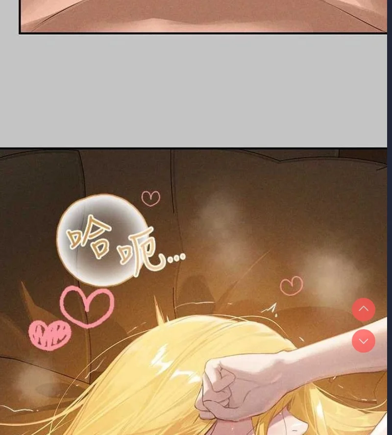 富家女姐姐