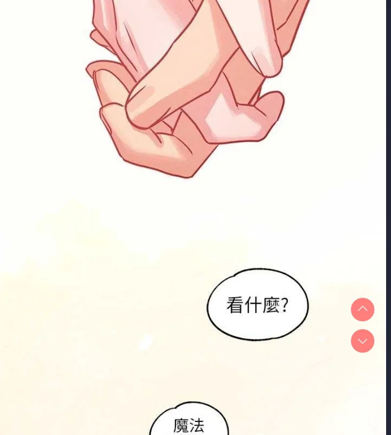 富家女姐姐