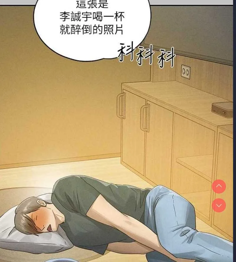 富家女姐姐