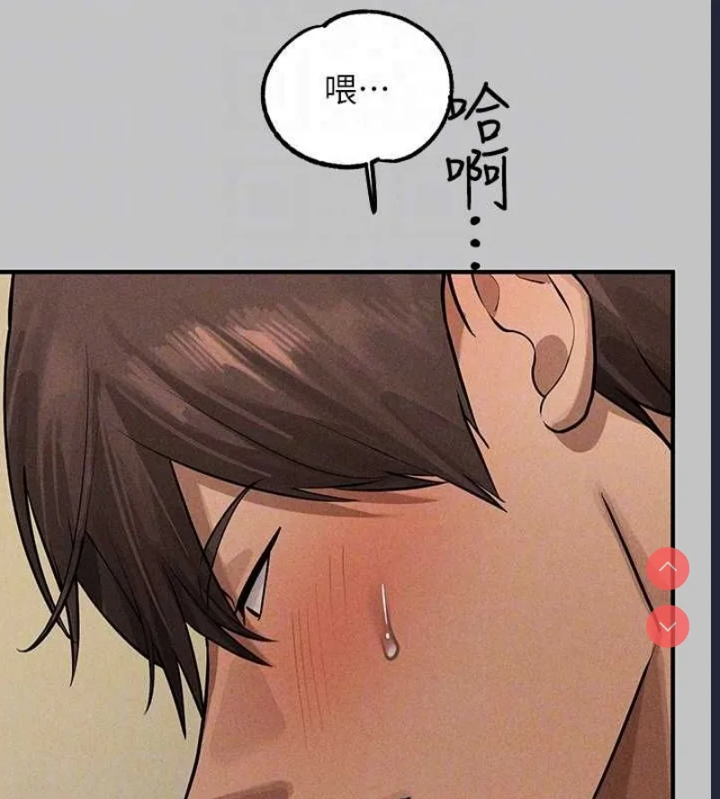 富家女姐姐
