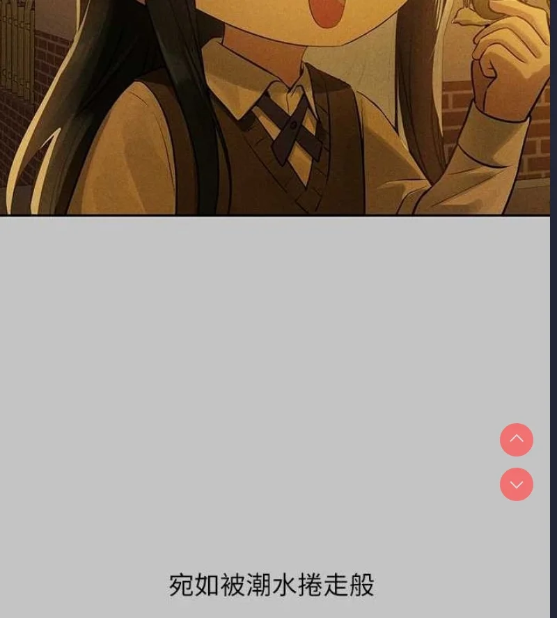 富家女姐姐