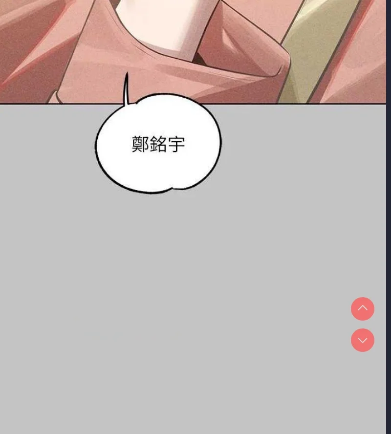富家女姐姐
