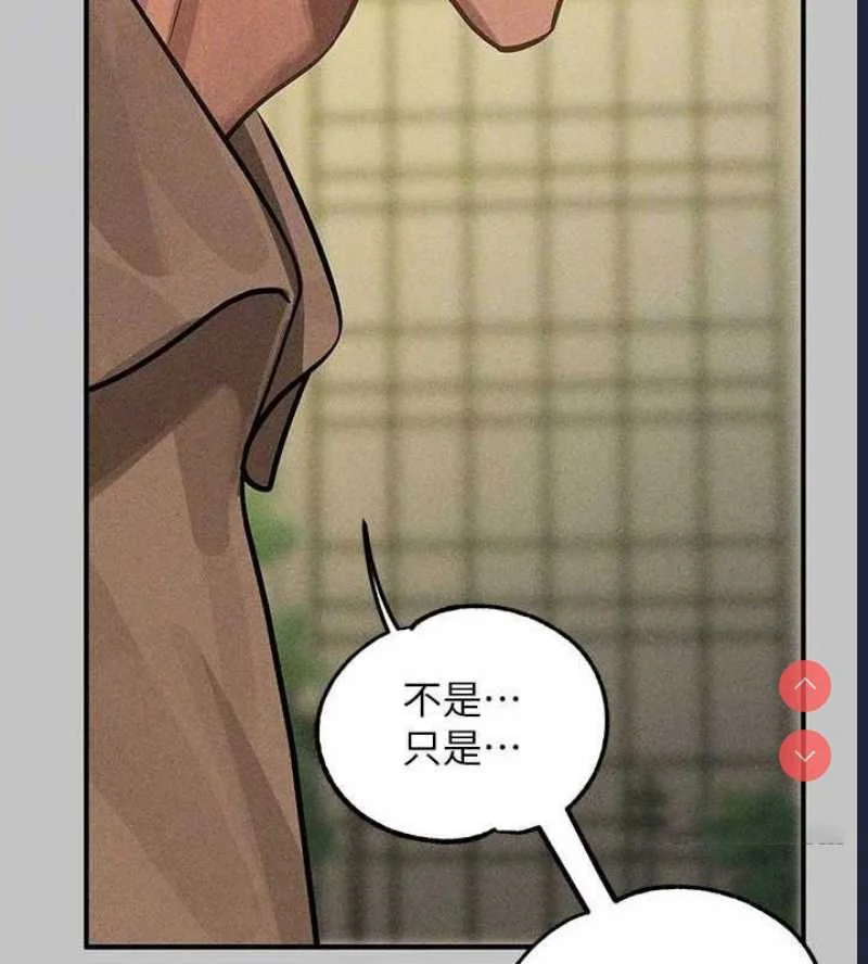 富家女姐姐