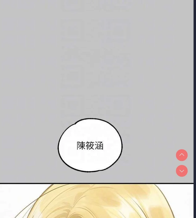 富家女姐姐