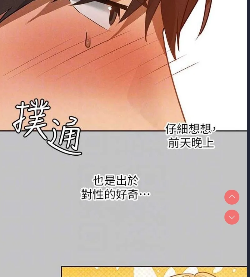 富家女姐姐