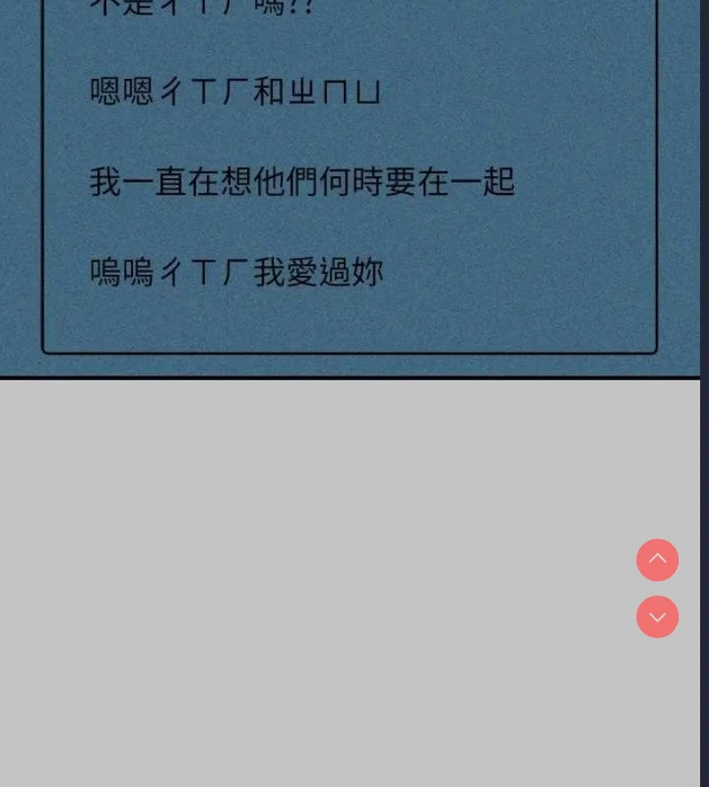 富家女姐姐