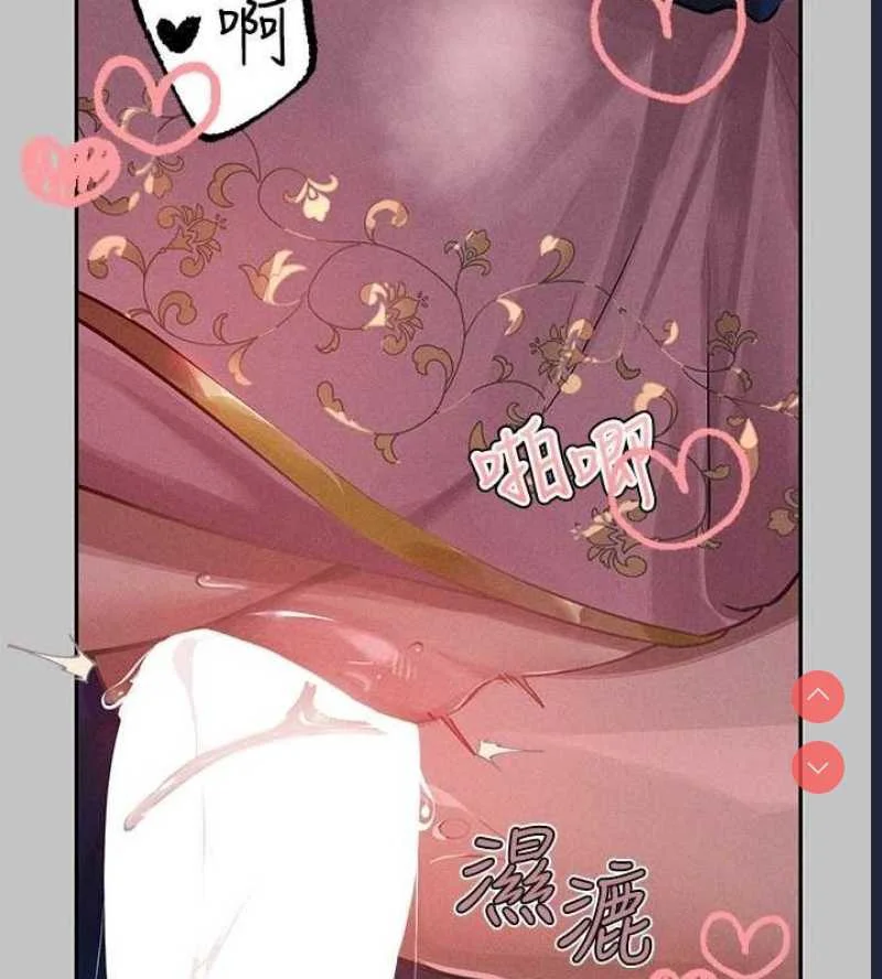 富家女姐姐
