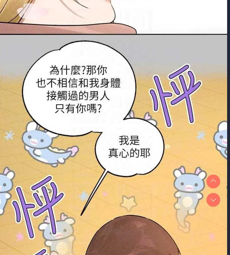 富家女姐姐