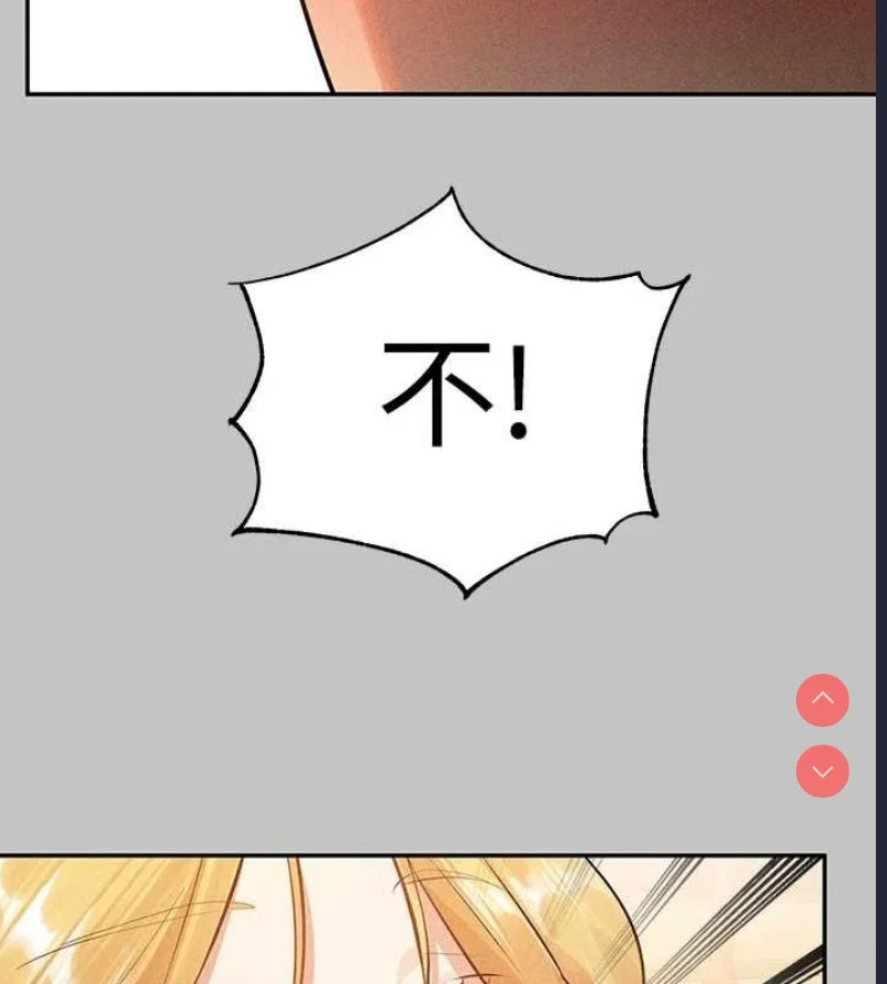 富家女姐姐