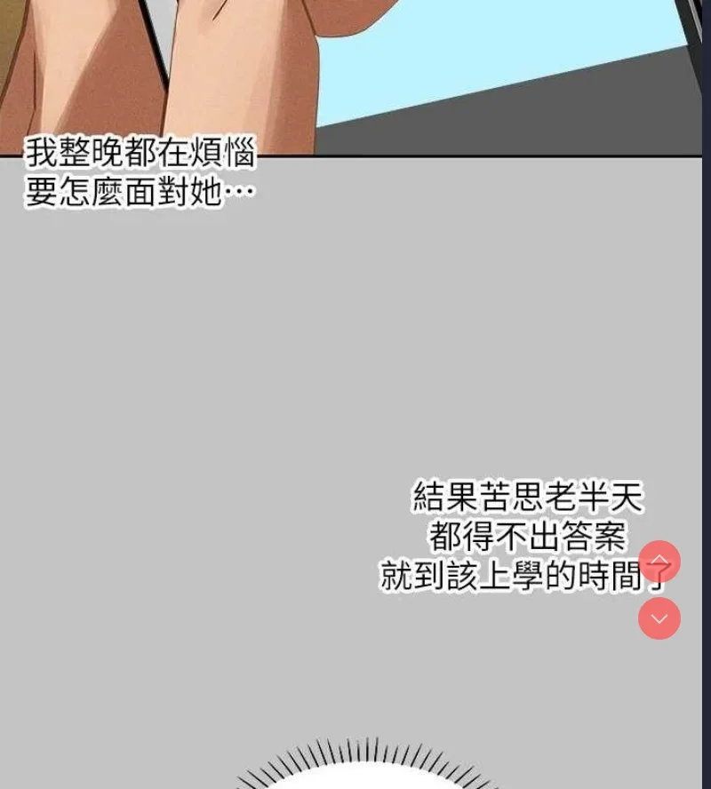 富家女姐姐