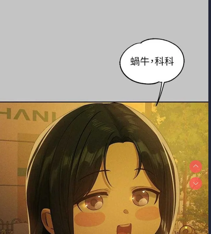 富家女姐姐