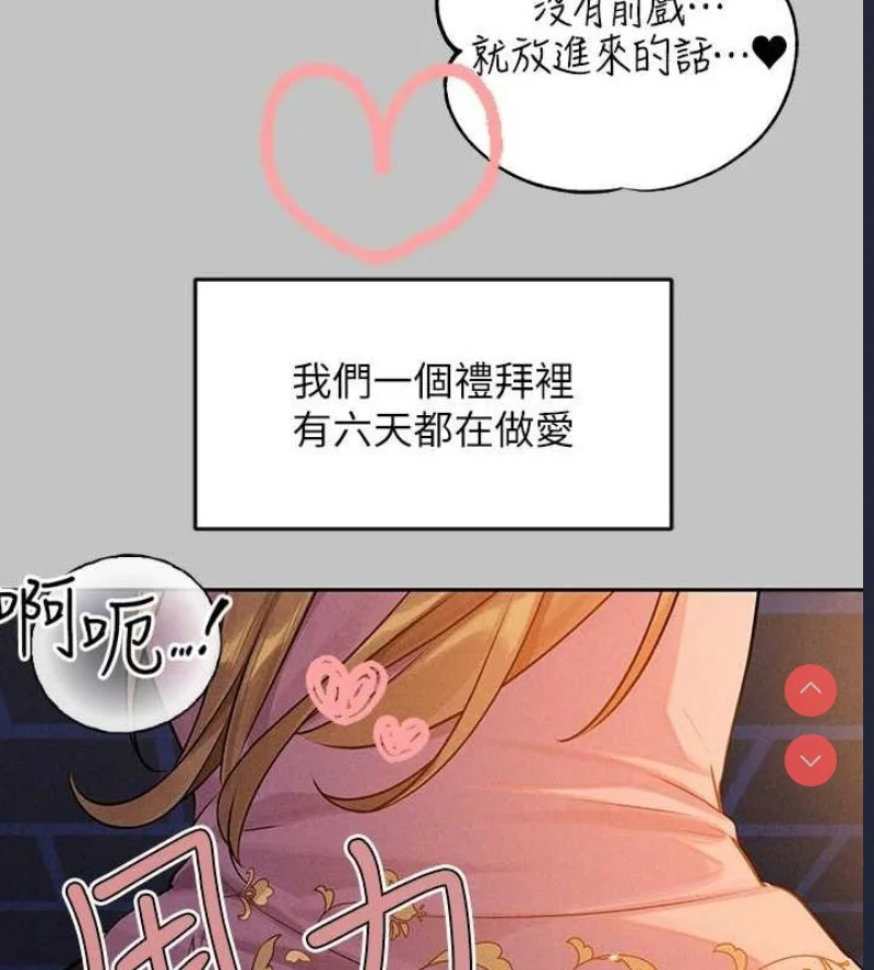 富家女姐姐