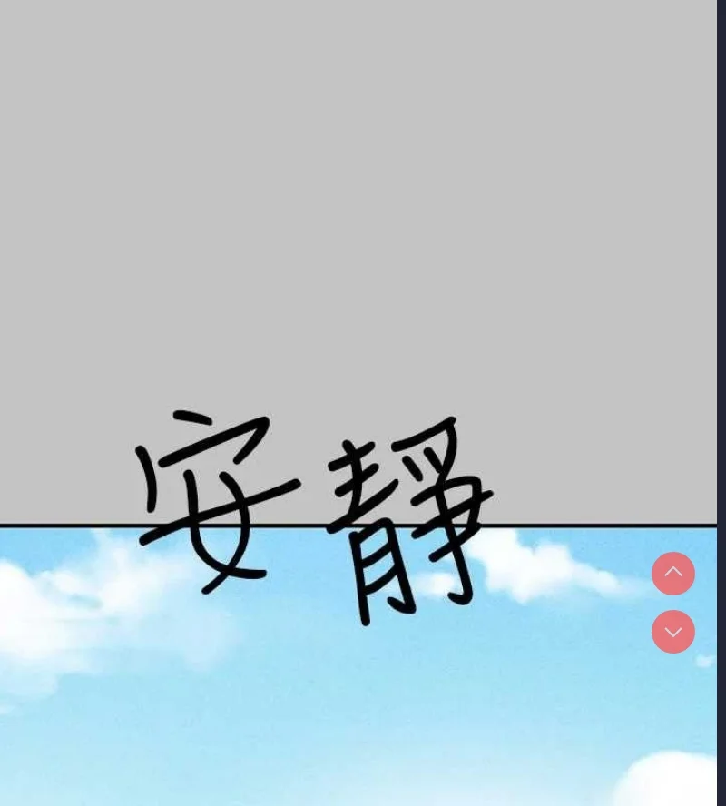 富家女姐姐