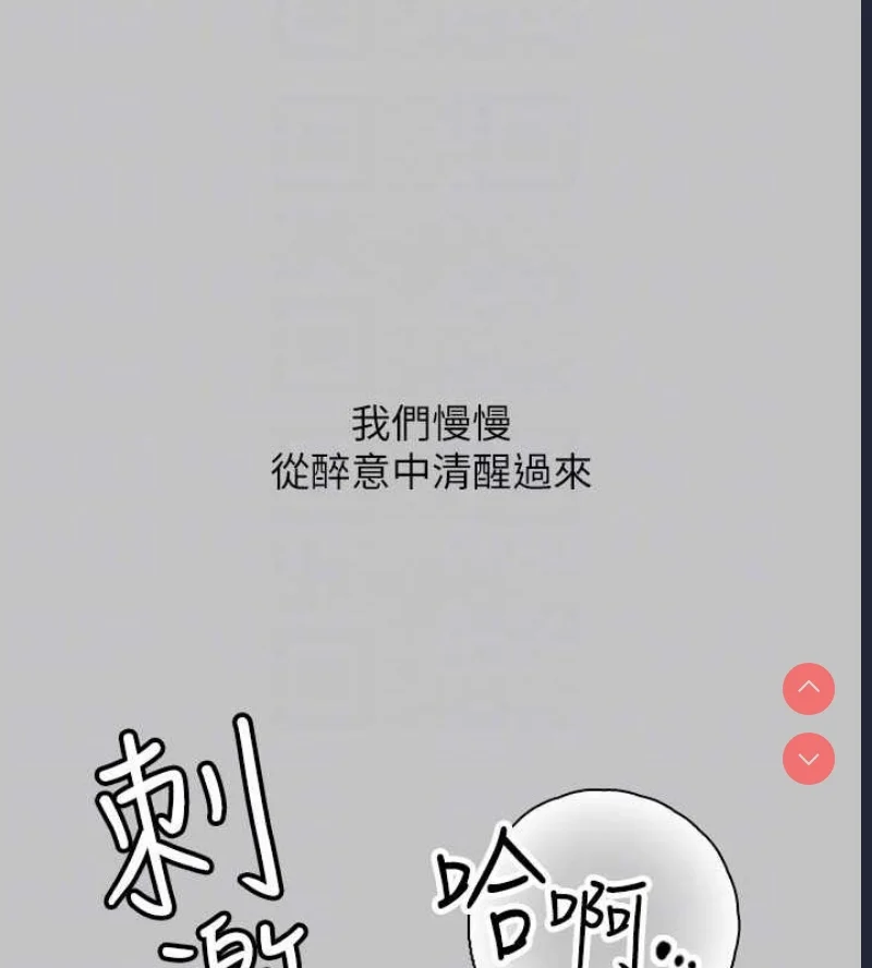 富家女姐姐