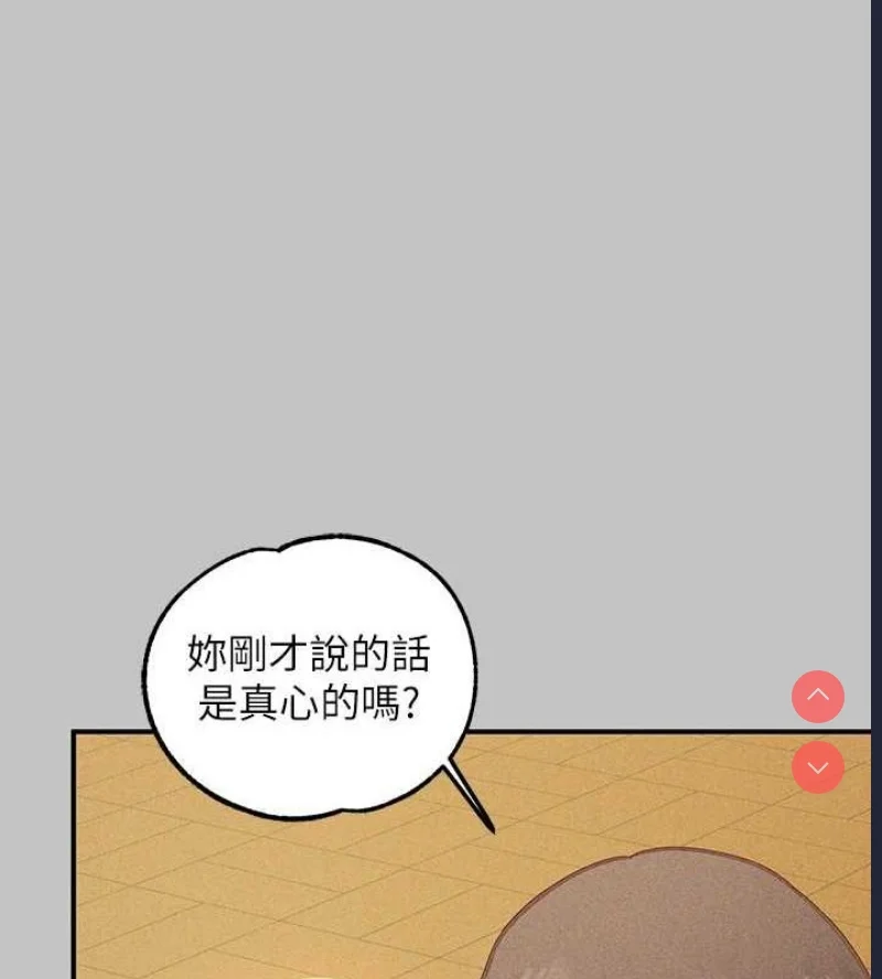 富家女姐姐