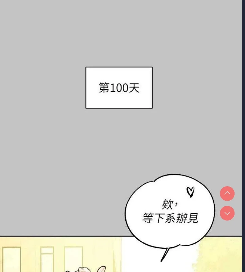 富家女姐姐