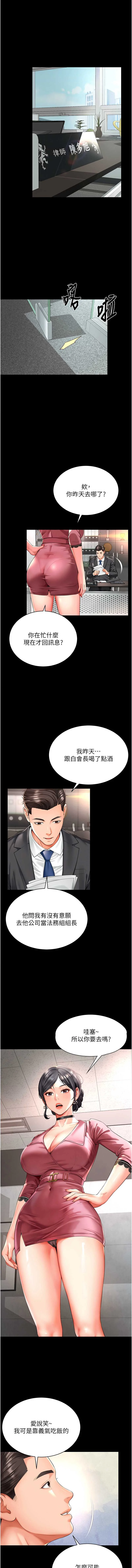 越线咨询