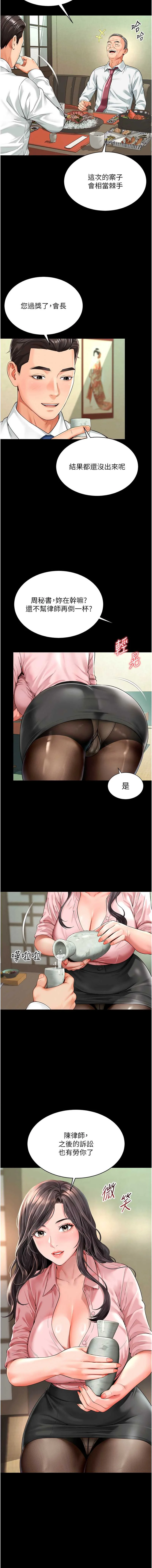越线咨询