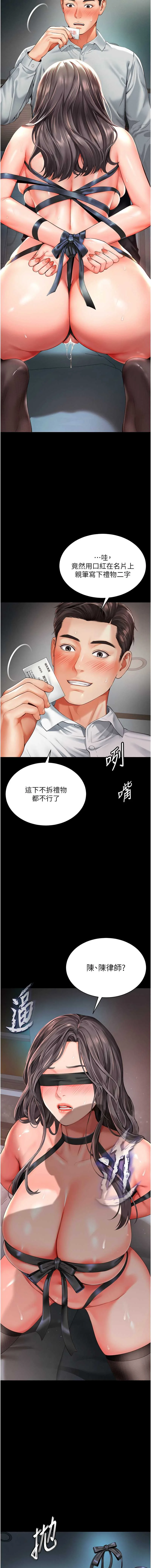越线咨询