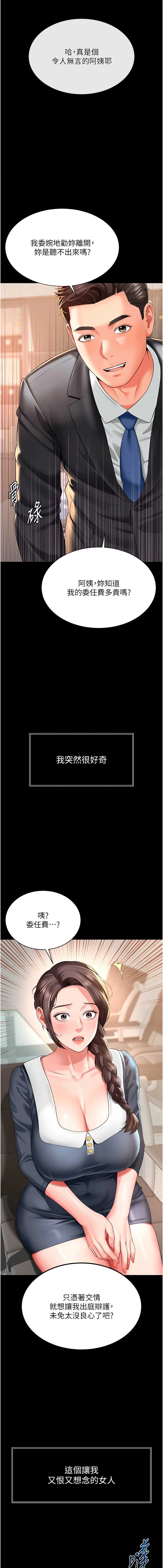 越线咨询