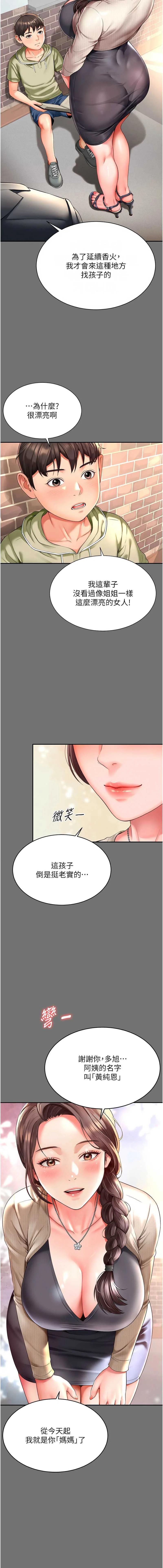越线咨询
