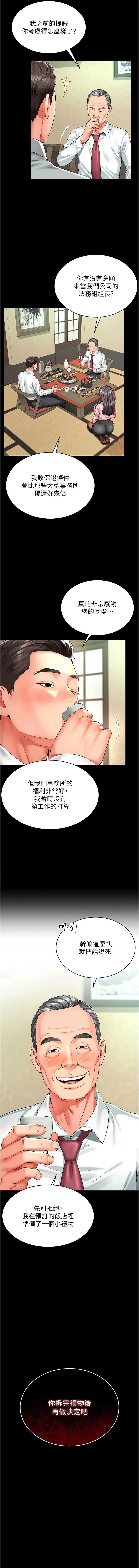 越线咨询