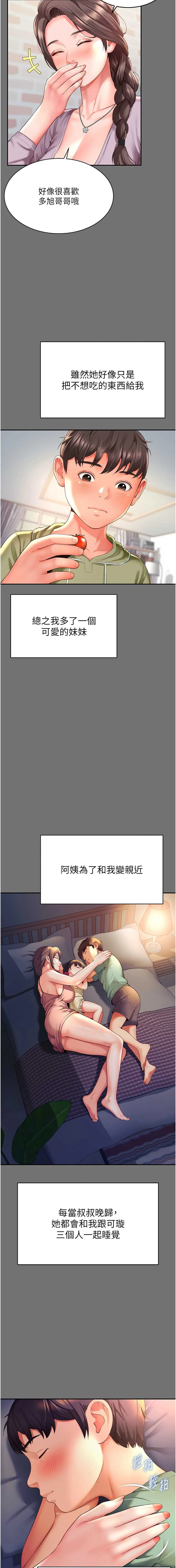 越线咨询