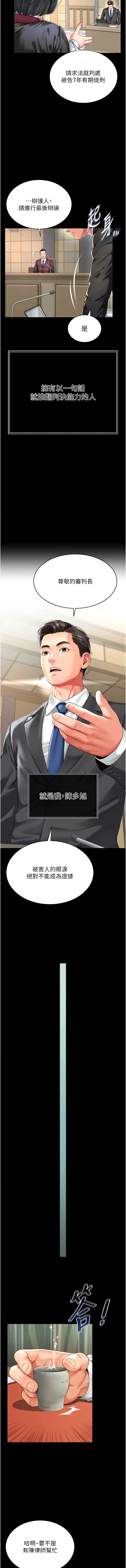 越线咨询