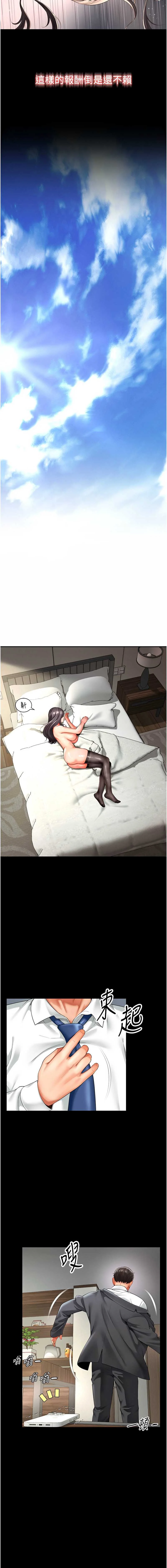 越线咨询