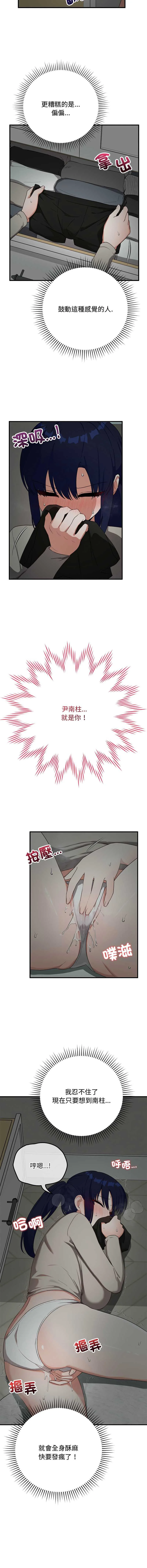 魔法少女退役后