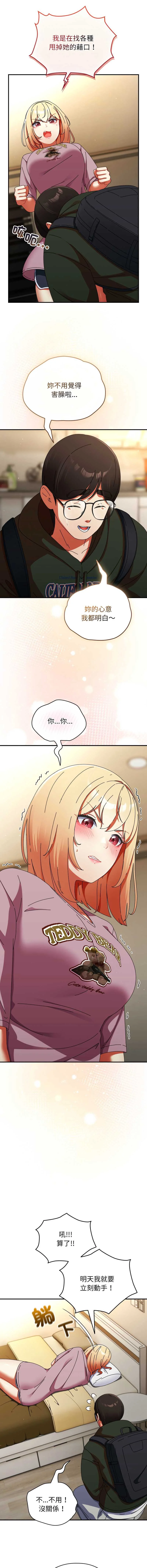硬也要拍完