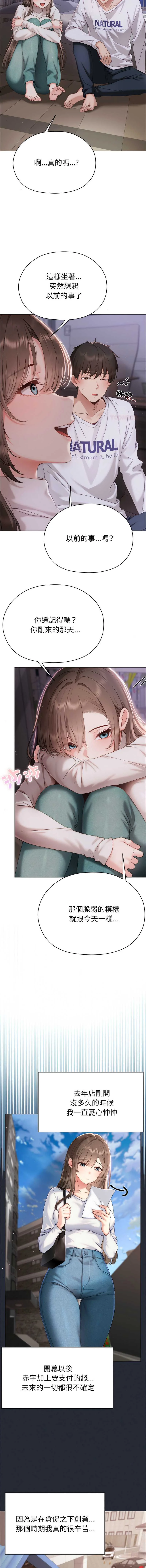 那个小太妹