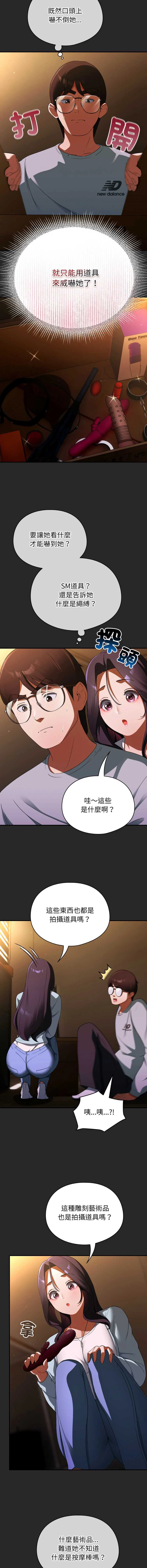 硬也要拍完
