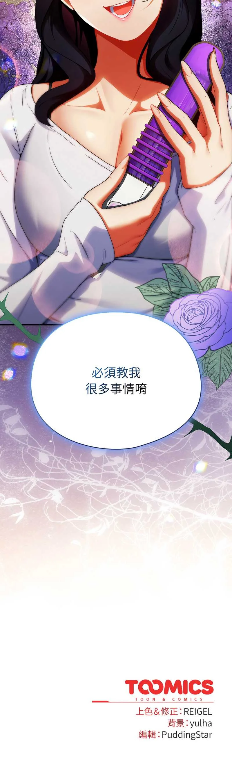 硬也要拍完