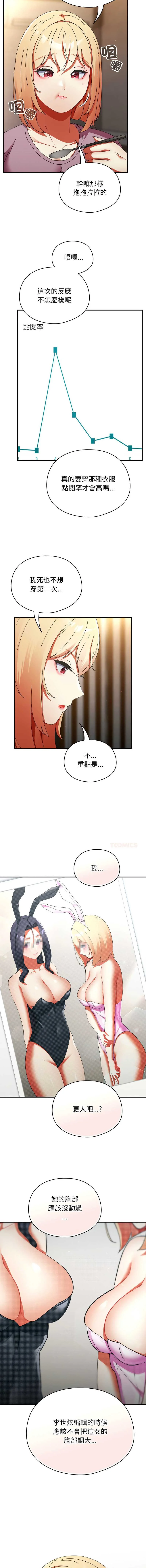 硬也要拍完